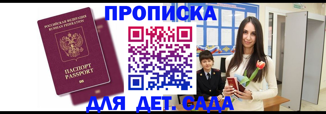 форма 3 в Никольском